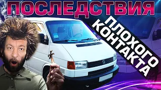 Поменяли все но машина не завелась/Приехали помогать