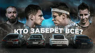 КТО ПРИЕДЕТ ПЕРВЫЙ ЗАБЕРЕТ ВСЁ ! Бустер vs Литвин vs Гордей vs Саид