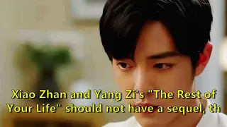 Xiao Zhan and Yang Zi's "The Rest of Your Life" should not have a sequel, the reason is more realist