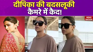 सरेआम Deepika Padukone ने की बदसलूकी, Ranveer Singh भी थे साथ | Bollywood News| Entertainment News