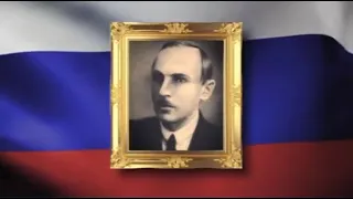 Следователь Николай Соколов был убит за правду.