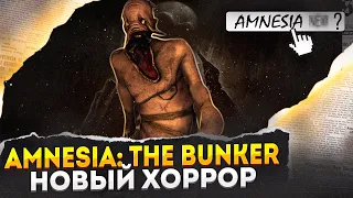 Amnesia: The Bunker - Что Известно Перед Релизом?