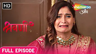 Shravani | Latest Episode | Chandra Hui Beghar | Episode 170 | Hindi Drama Show