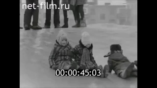 1984г. Город Новочебоксарск.Чувашия