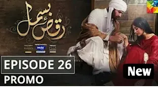 Raqs-e-bismil - Episode 26 Promo - HUM TV