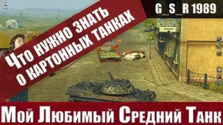 WoT Blitz - НЕ КАЧАЙ ПОКА НЕ ПОСМОТРИШЬ.Сложный танк Leopard PT A - World of Tanks Blitz (WoTB)