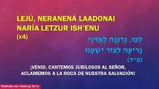 Praise to Our God 5 Concert - Lechu Neranenah la'Adonai -  לכו נרננה לאדוני