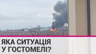 Гостомель під Києвом обстрілюють із гелікоптерів – ППО збили 3 вертольоти