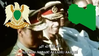 National Anthem of Libyan Jamahiriya (1977-2011): "Allahu Akbar/الله اكبر "