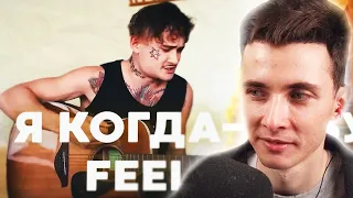 ХЕСУС СМОТРИТ: Я КОГДА-НИБУДЬ УЙДУ + FEEL GOOD INC (by checkoff)