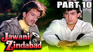 Jawani Zindabad (1990) Part 10 - Aamir Khan, Farha Naaz Superhit Romantic Hindi Movie l Kader Khan