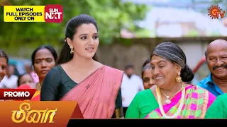 Next week in Meena Serial | Promo | 31 July 2023 | Sun TV Serial | Tamil Serial