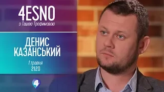 Вперше Донбас підтримав людину не з місцевих кланів – Казанський