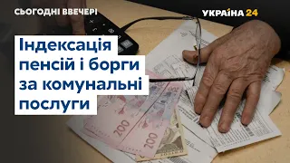 Економічна криза: чи витримає українська економіка? // СЬОГОДНІ ВВЕЧЕРІ – 2 травня