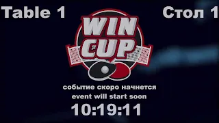 Войтенко Евгений 2-3  Саенко Олег Турнир  Восток 4 WINCUP  03.10.21 Прямая трансляция Зал 1