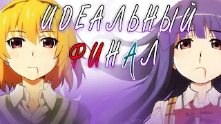 ОБЗОР 15 СЕРИИ "КОГДА ПЛАЧУТ ЦИКАДЫ (2021): ВЫПУСКНОЙ | HIGURASHI WHEN THEY CRY: SOTSU"