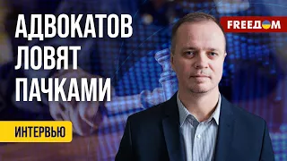 💬 Кремль взялся за адвоката НАВАЛЬНОГО. Правозащитников в РФ все меньше! Разговор с Павловым