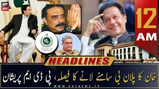 ARY News Prime Time Headlines | 12 AM | 19th December 2022