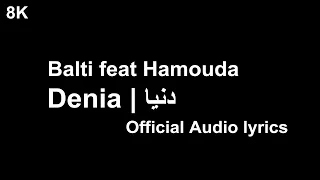 Denia - Balti feat Hamouda | Official Audio Lyrics 8K | كلمات