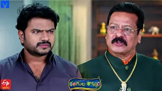 Rangula Ratnam Latest Promo - 27th November 2023 in ETV Telugu at 7:30 PM - Mallemalatv