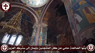 Byzantine Chant تراتيل بيزنطيَّة-صلاة النوم الكبرى الصوم الكبير