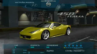 NFS Underground 1:BESsThePRO New car Part 1