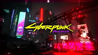 Kabuki, Night City: A Captivating Cyberpunk Soundscape With a Dark Synthwave Soundtrack