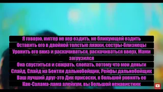 ПЕРЕВОД ПЕСНИ 6ix9ine - GOOBA/ПЕРЕВОД ПЕСНИ НА РУССКИЙ 6ix9ine gooba/новая песня 6ix9ine перевод