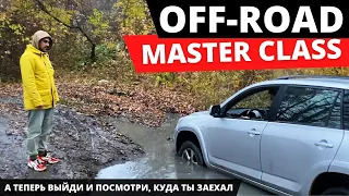 Mercedes GLK против Subaru и RAV4. Оффроад мастер-класс от CarPoint💥