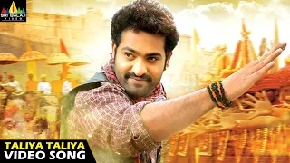 Shakti Songs | Taliya Taliya Video Song | Jr NTR, Ileana | Sri Balaji Video