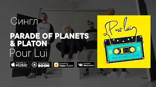 Parade of Planets & Platon - Pour Lui (Lyric Video)