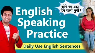 English Speaking Practice | Daily Use English Sentences | Awal