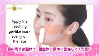 Usage of Skin peel pack mask