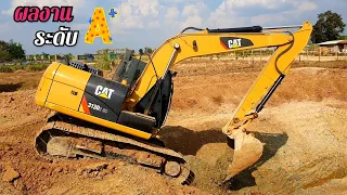 ขุดสระ 3 ชั้น 🔰🔰🔰 รถแบคโฮ CAT 313D2 GC เทคนิควิธีไหนดีก็ไปทำ วิธีไหนเสี่ยงก็เลี่ยงนะครับ 💥💥💥