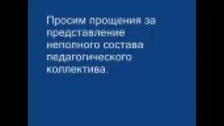 день варенья андреапольской школы №2