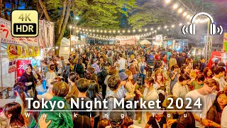 Japan - Tokyo Night Market 2024 Walking Tour starts at Yoyogi Hachiman & Okushibu [4K/HDR/Binaural]