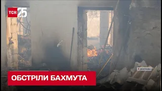 😡⚡️ Ворог нещадно обстрілює мирне населення в Бахмуті / Донбас - ТСН