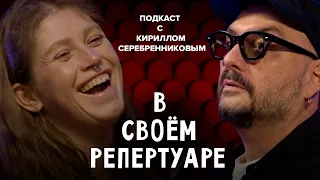 Серебренников о рождении «Седьмой студии» и смерти Гоголь-центра