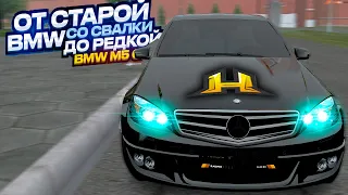 от САМОЙ дешевой BMW до САМОЙ ДОРОГОЙ! на ПЕРЕКУПЕ. 16 СЕРИЯ. RADMIR RP GTA CRMP / HASSLE ONLINE