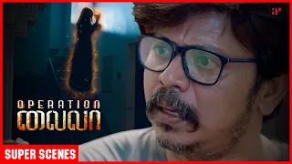 Operation Laila Movie Scenes | The ghost took hold of Srikanth | Srikanth