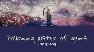 [Legendado/PIN/CHI] Miss The Dragon | Shuang Sheng (双笙) - Following Luster of Gems (流转莹回) OST song