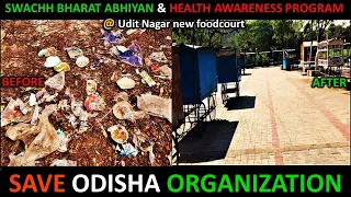 Save Odisha Organization Organized "SWACHH BAHARAT ABHIYAN" @ Udit Nagar Food court.