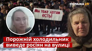 💬 Після програшу в Україні путін протримається ще рік – російський політолог Пєлєвіна / Україна 24