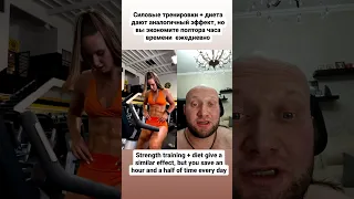 ✅Сделала кубики пресса с помощью кардио тренировки💪