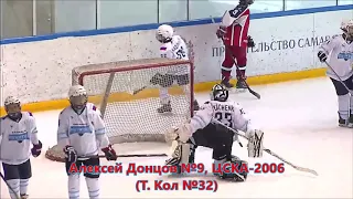 ЦСКА-2006-КРИСТАЛЛ-21-2 Алексей Донцов все голы в матче!