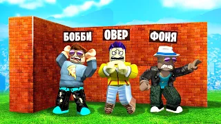 ПОСТРОЙ, ЧТОБЫ ВЫЖИТЬ 6! СИМУЛЯТОР ВЫЖИВАНИЯ В ROBLOX