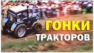 Галилео | Гонки тракторов 🚜 [Tractor race]