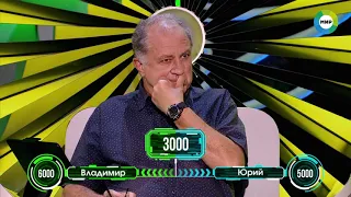 Всемирные игры разума. Эфир от 6.11.2020 г.