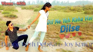 Dil ne yeh kaha hai Dil se❤️💓 ! Dhadkan Movie song ! Bollywood song ! New Song 😀