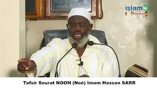 Tafsir Sourat NOOH (Noé) Imam Hassan SARR